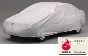 Car cover (flameproof type (for door mirror))
