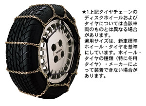 Alloy steel chain