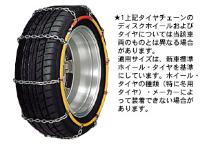 One-touch alloy steel chain (ladder-type)