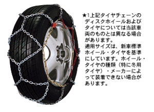 One-touch alloy steel chain (tortoise shell type)