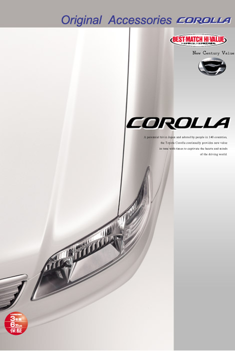 Corolla