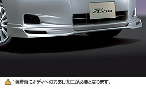 Front spoiler