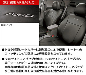 Leather pitch seat cover