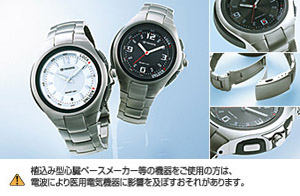 Key integrated watch (D061 (black))(D062 (white))