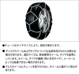 One-touch alloy steel chain (tortoise shell type)