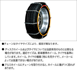 One-touch alloy steel chain (ladder-type)