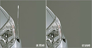 Fender lamp (electromotive remote control expansion and contraction type (front automatic))
