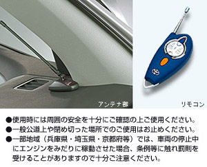 Remote start (sutandadotaipu multiplex)/remote start itself F/K (STD multiplex)/remote start (sutandadotaipu multiplex imobi)/remote start itself F/K (STD multiplex imobi)