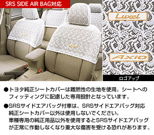 Half seat cover (luxury type)