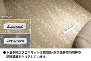 Floor mat (luxury)