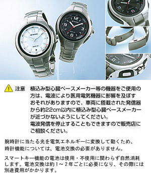 Key integrated watch (D061 [black]) (D062 [white])