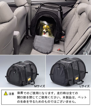 Pet carry (L/M)