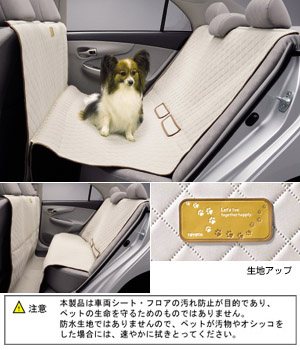 Pet seat cover