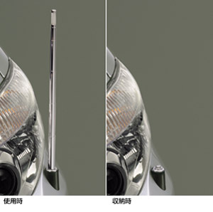 Fender lamp (electromotive remote control expansion and contraction type (front automatic))