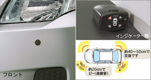 Corner sensor (voice (4 sensors))