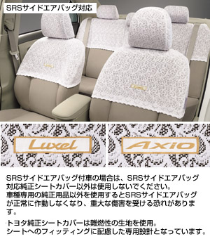 Half seat cover (luxury type)