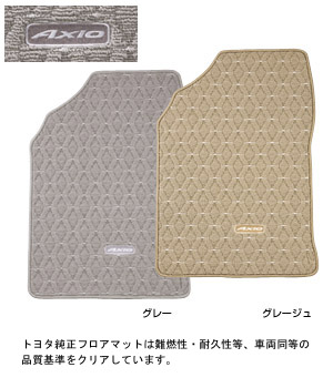Floor mat (deluxe)