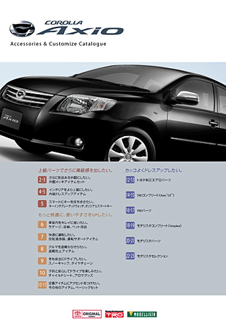 Corolla Axio