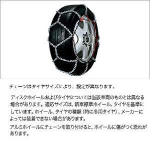 One-touch alloy steel chain (tortoise shell type)