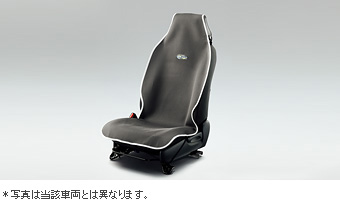 シートエプロン(グレー)