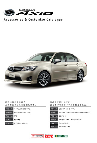 Corolla Axio