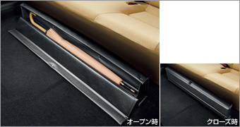 リヤシートアンダーボックス