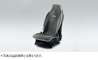 シートエプロン(グレー)