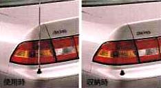 Fender lamp