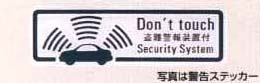 Automatic alarm