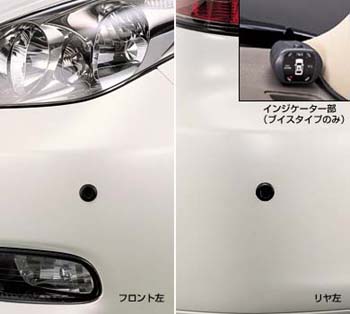 Corner sensor