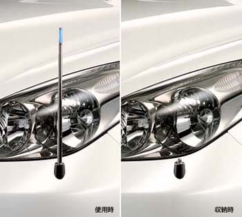 Fender lamp