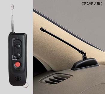 Remote start set