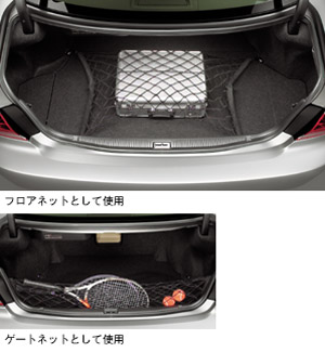 Luggage net