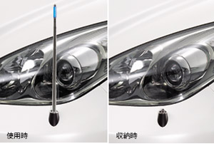Fender lamp (electromotive remote control expansion and contraction type (front automatic))