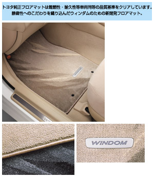 Floor mat (excellent type)