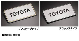 BASIC item (nanbahuremuhuronto rear/type 1 (pre- stage))BASIC item (nanbahuremuhuronto rear/type 2 (deluxe))