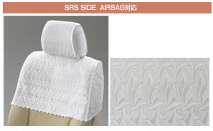 Half seat cover (luxury type)