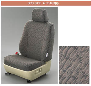Full seat cover (royal type)