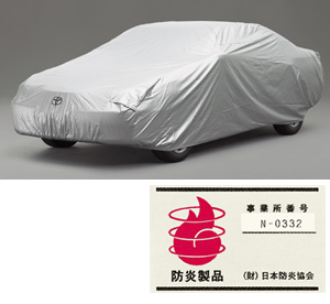 Car cover (flameproof type (for door mirror))