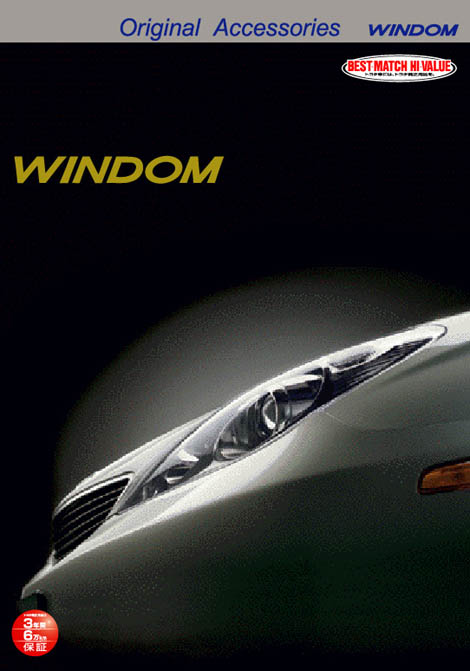 Windom