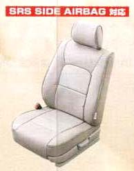 Leather pitch seat cover
