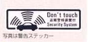 Automatic alarm