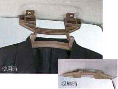 Grip hanger