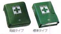 First aid kit