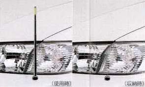 Fender lamp
