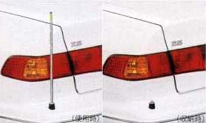 Fender lamp