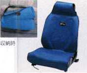 Seat apron