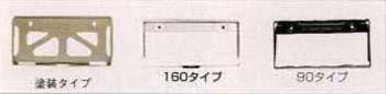 Number frame (front)