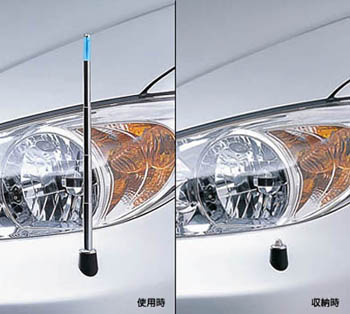Fender lamp