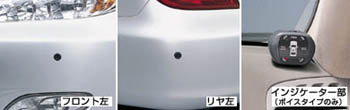 Corner sensor